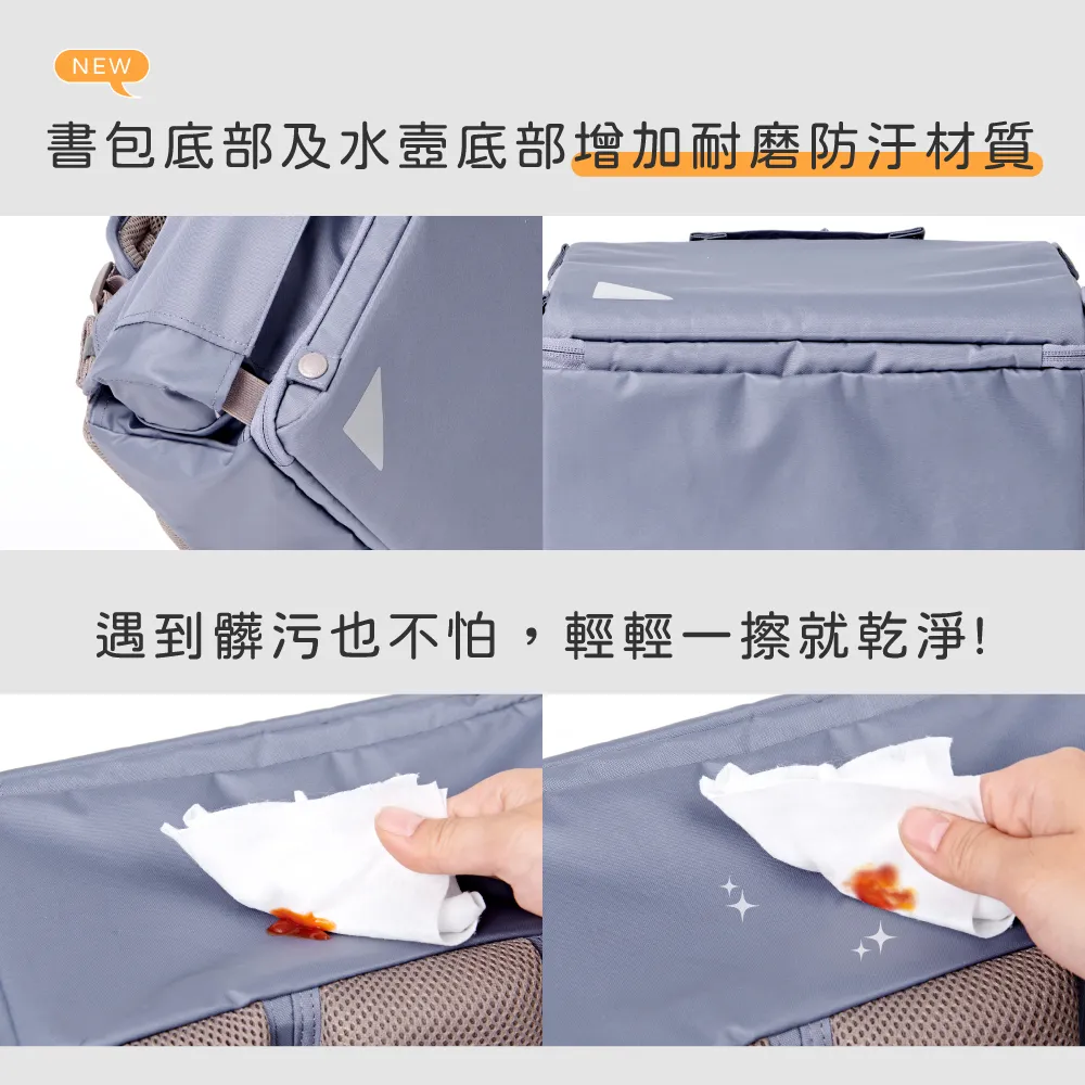 小一書包怎麼選？護脊、收納、顏值都到位｜pugo 聰明書包，最好的新生開學禮